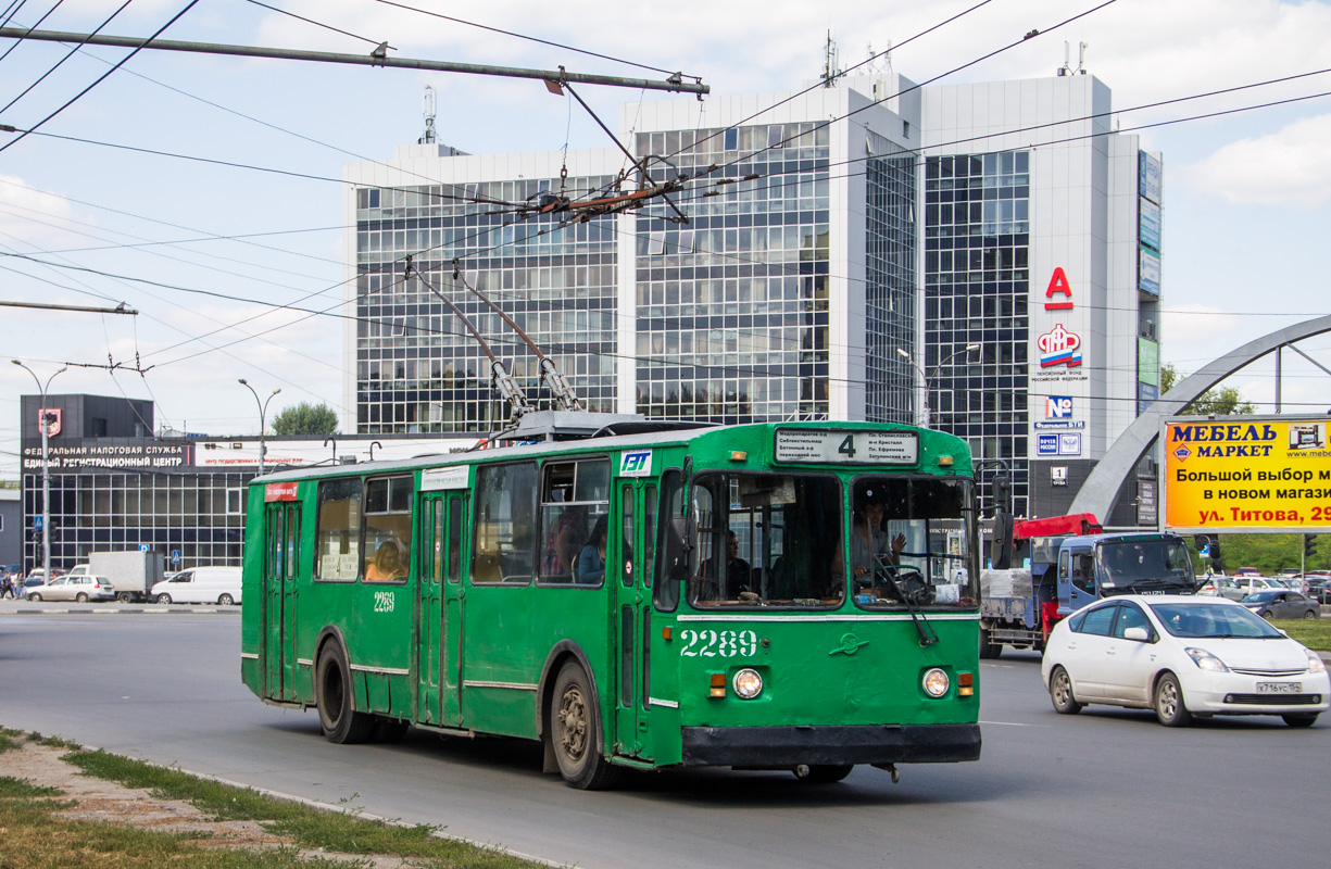 Novosibirsk, ZiU-682G [G00] # 2289