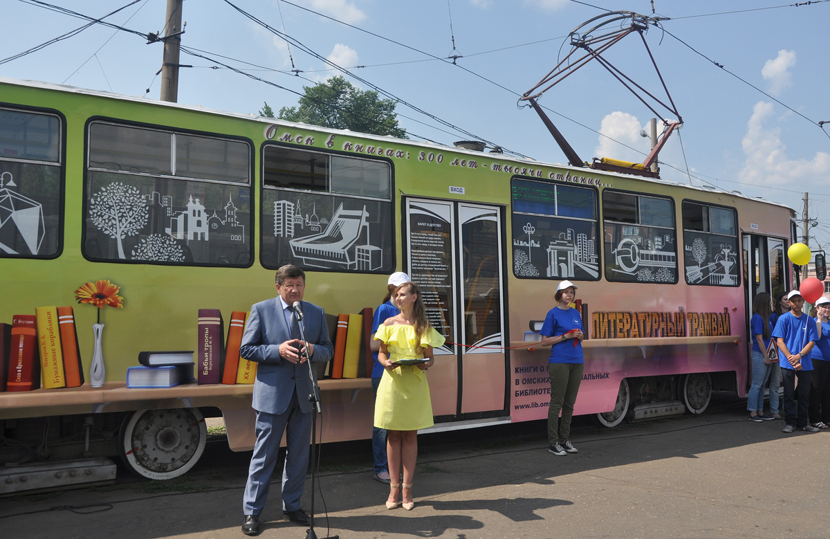 Омск, 71-605ЭП № 34; Омск — 07.07.2016 — Презентация литературного трамвая