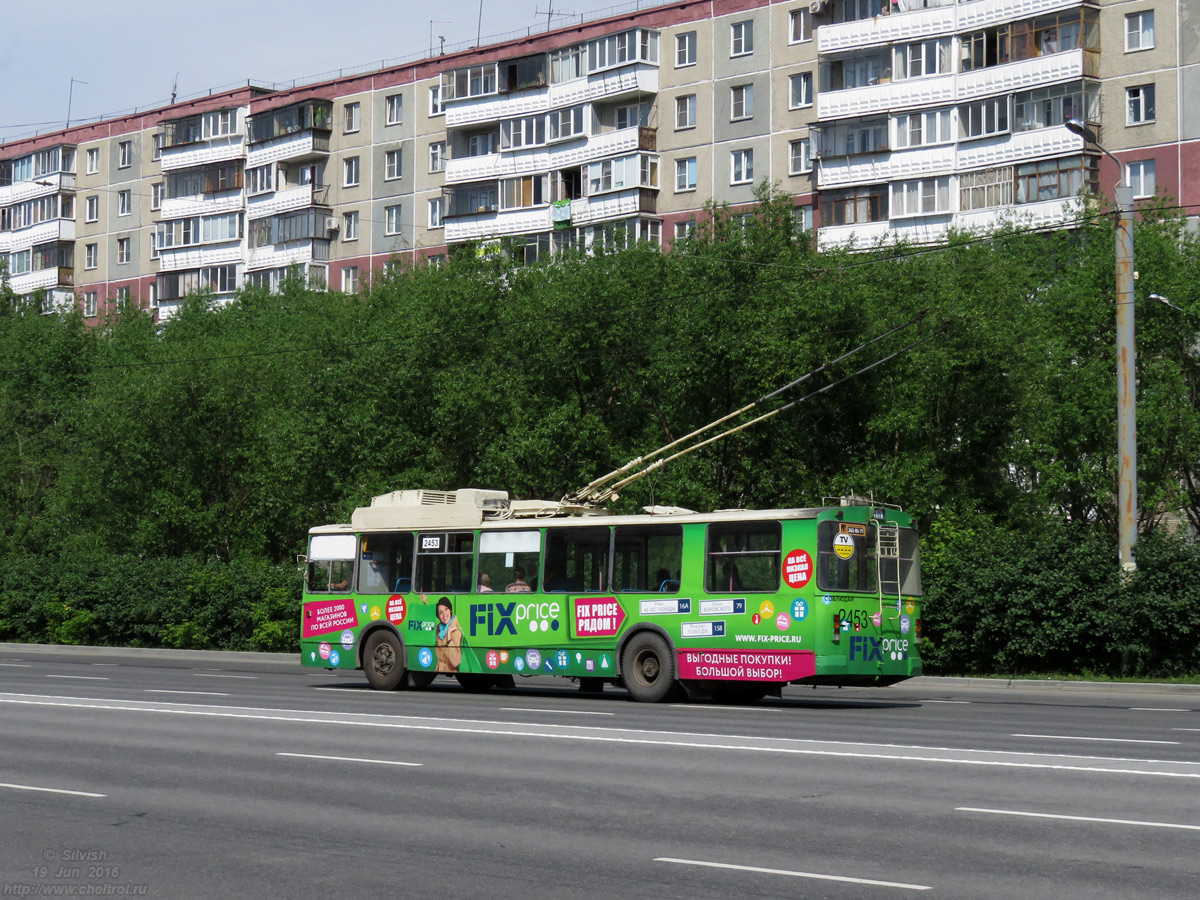 Челябинск, ЗиУ-682Г [Г00] № 2453