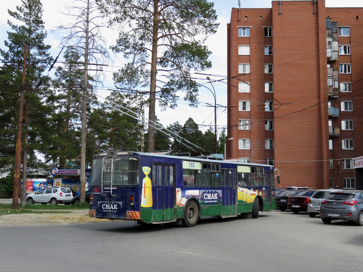 Yekaterinburg, ZiU-682G [G00] № 163