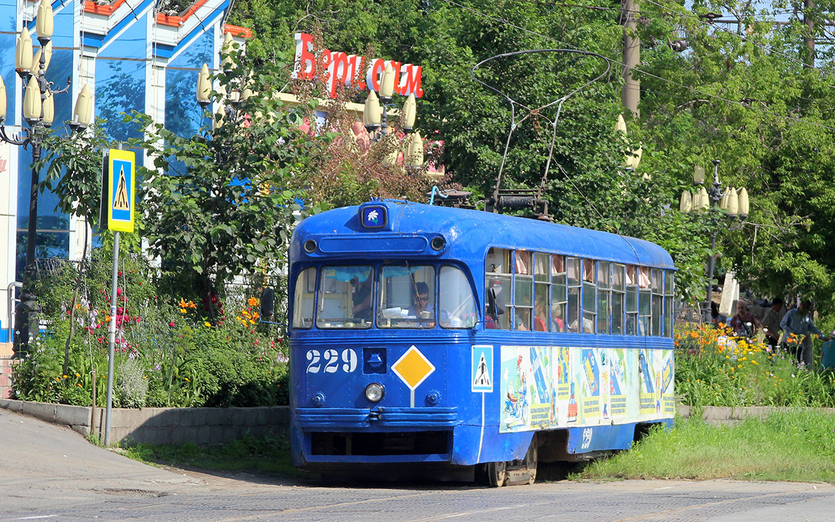 Владивосток, РВЗ-6М2 № 229