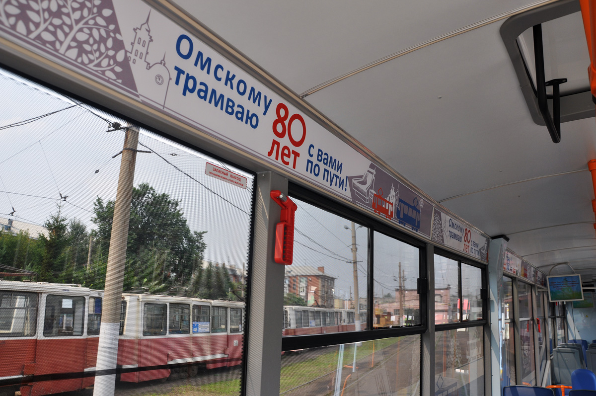 Омск, БКМ 62103 № 12; Омск — 27.07.2016 — Презентация нового вагона Stadler 62103
