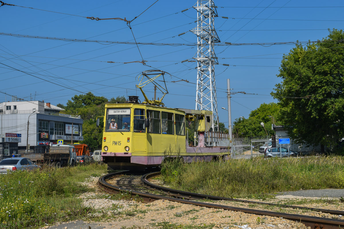 Нижний Новгород, ВТК-10 № РМ-15