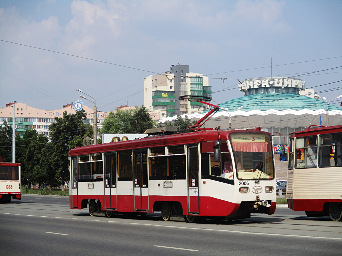 Челябинск, 71-619КТ № 2006