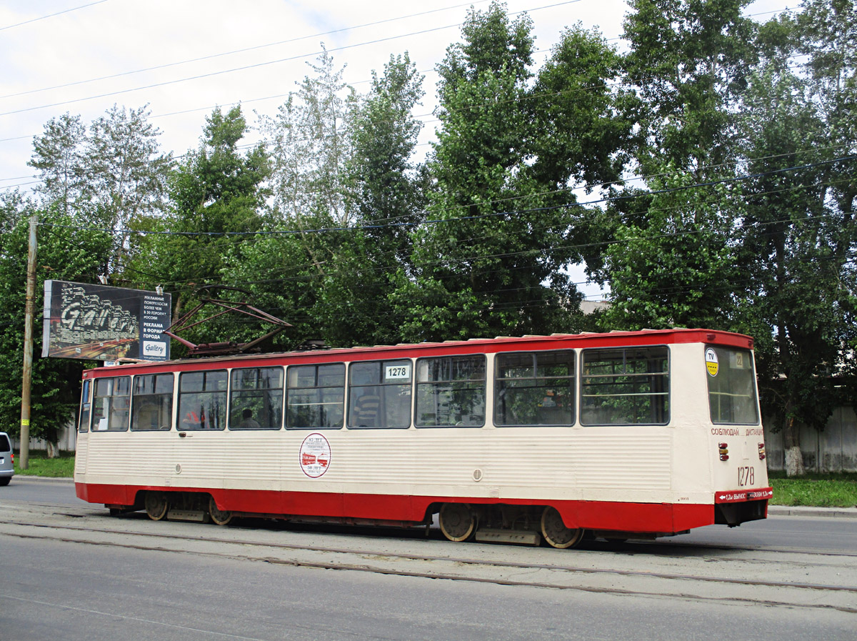 Челябинск, 71-605 (КТМ-5М3) № 1278
