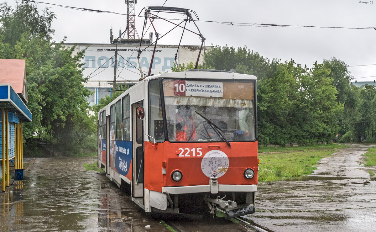 Ульяновск, Tatra T6B5SU № 2215