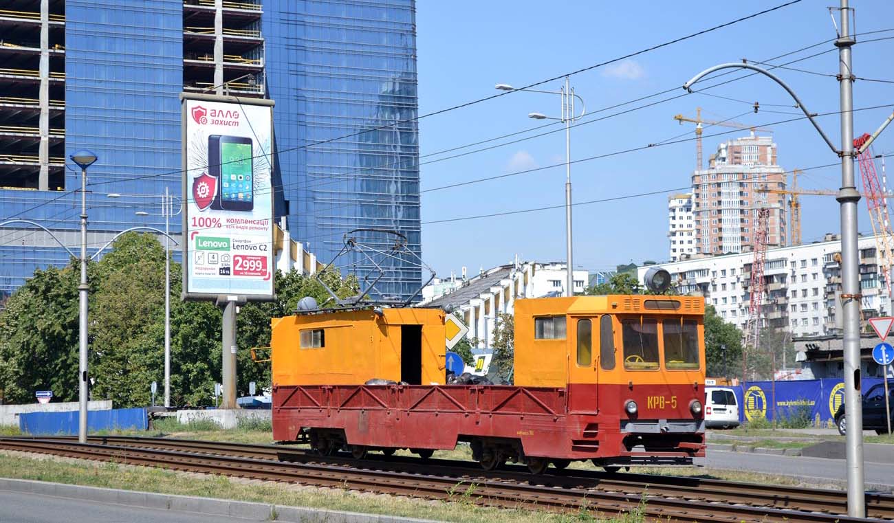 Киев, КТВ-57 № КРВ-5