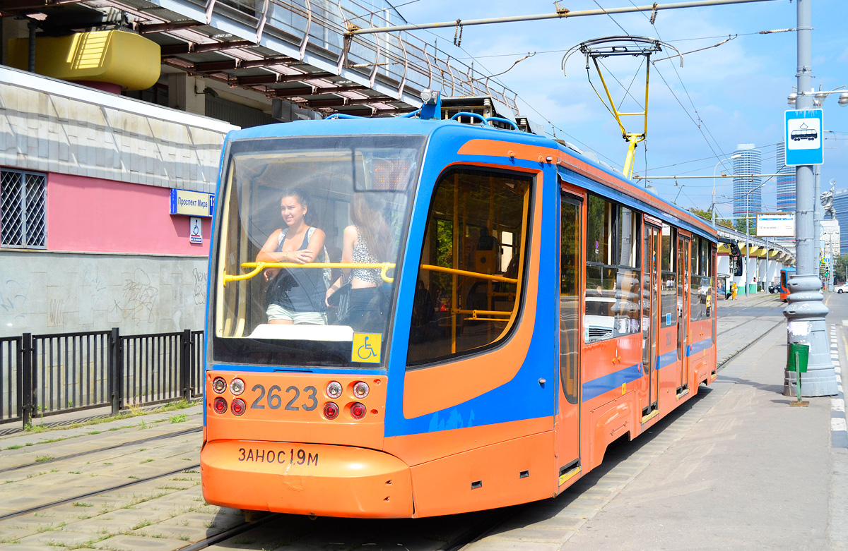 Москва, 71-623-02 № 2623