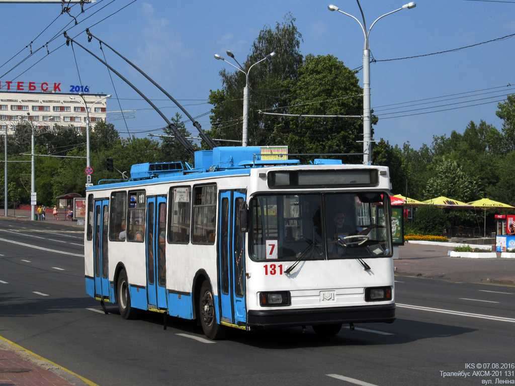 Витебск, БКМ 20101 № 131