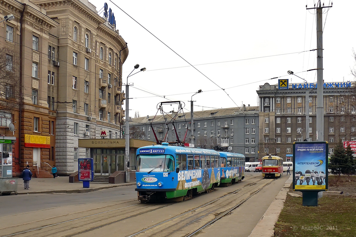 Днепр, Tatra T3DC1 № 1393
