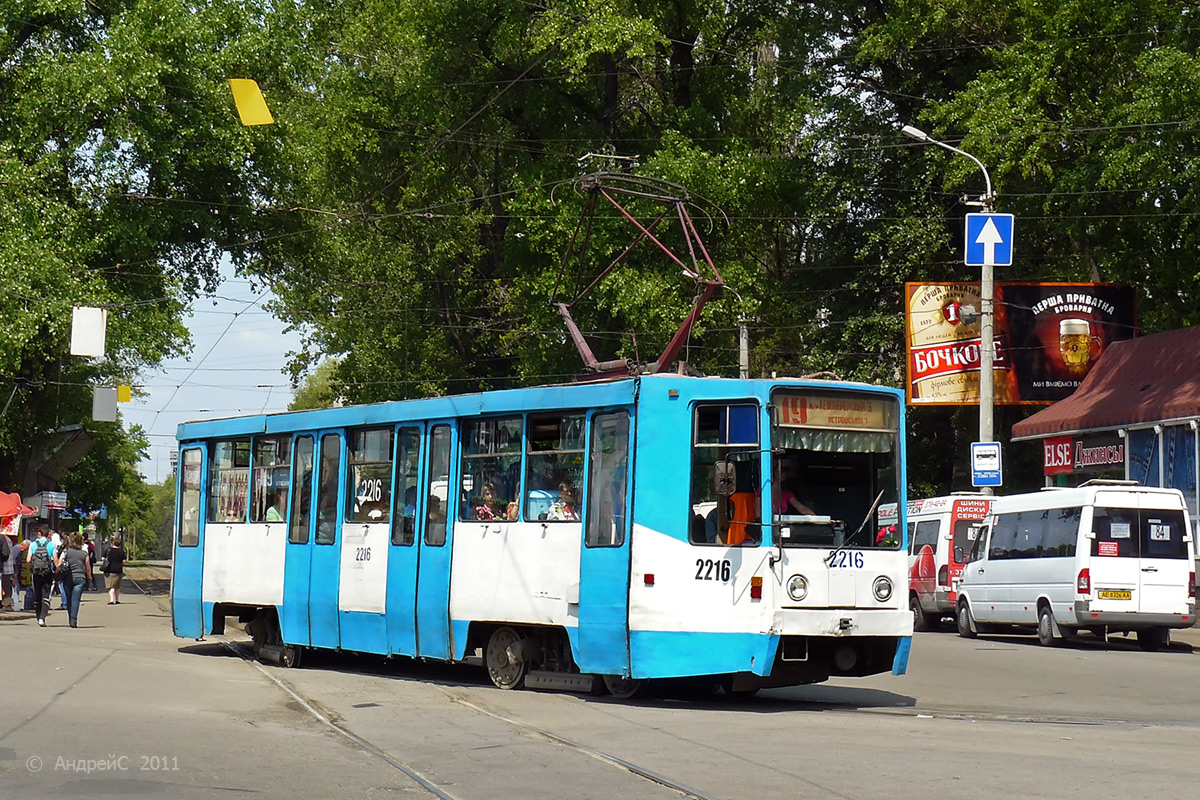 Днепр, 71-608К № 2216