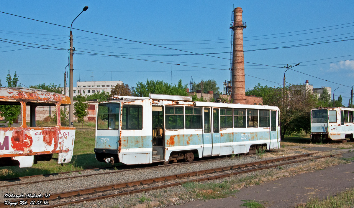 Кривой Рог, 71-611П № 207