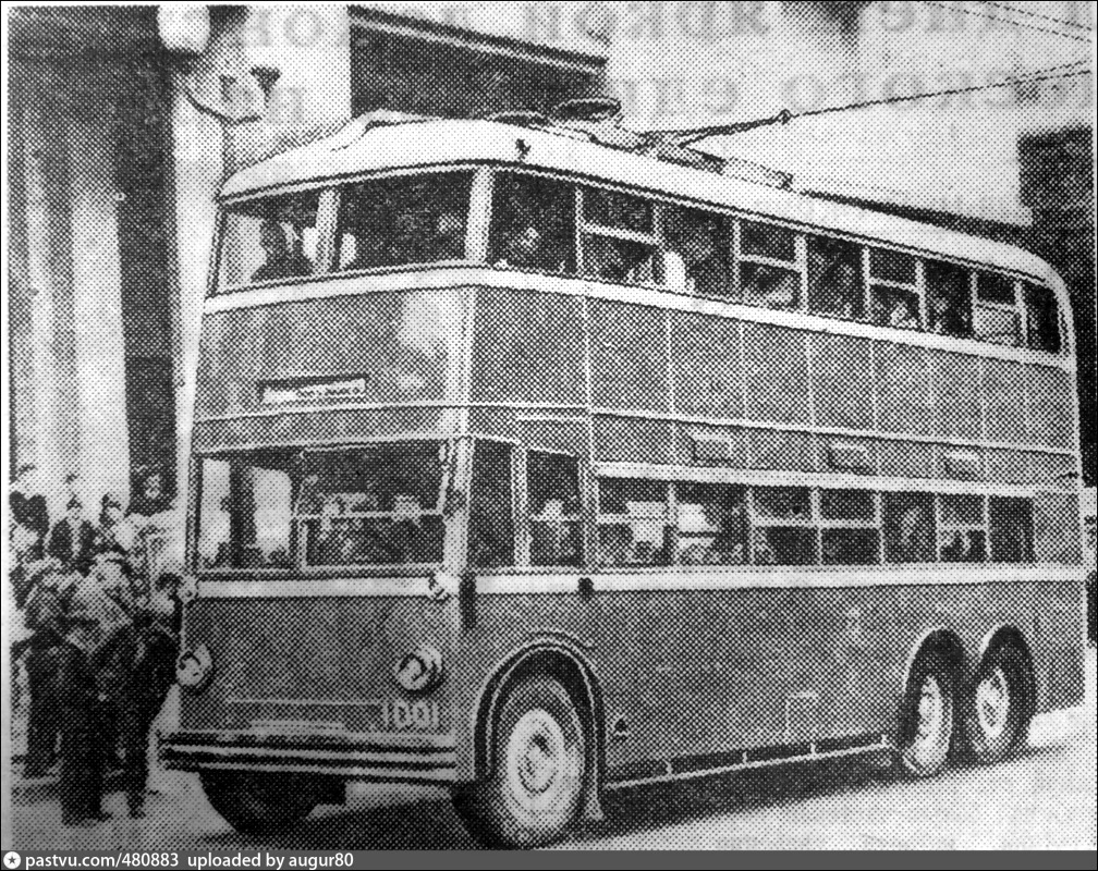 Москва, ЯТБ-3 № 1001; Москва — Исторические фотографии — Двухэтажные троллейбусы (1937-1953)