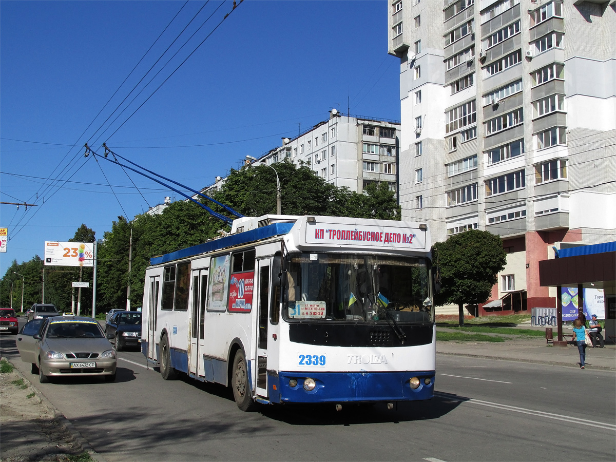 Харьков, ЗиУ-682Г-016.02 № 2339