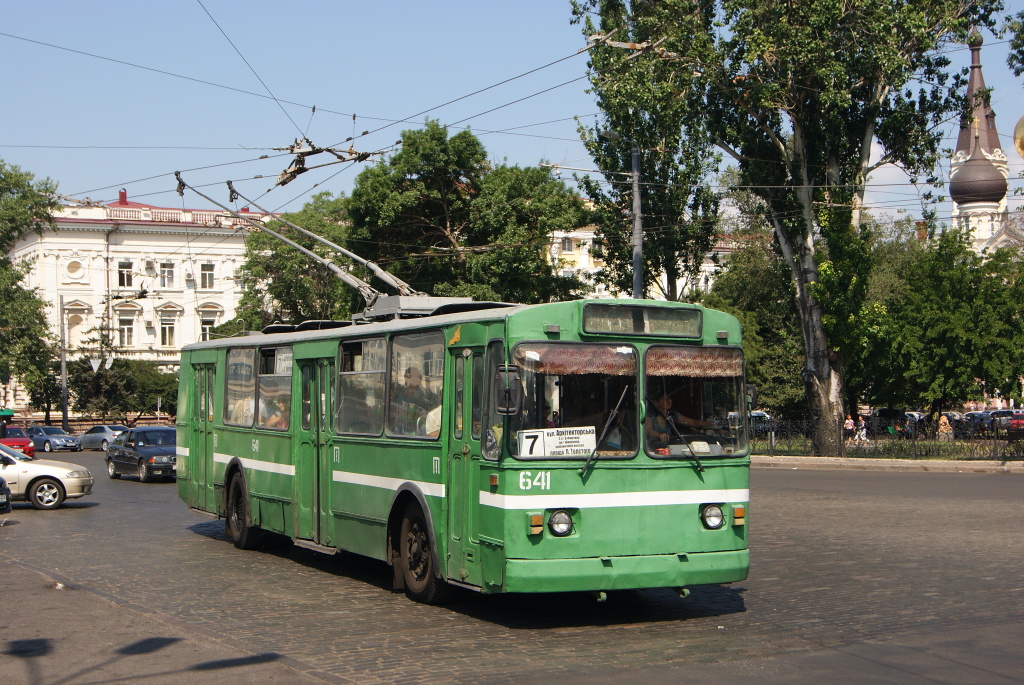 Одесса, ЗиУ-682В-012 [В0А] № 641
