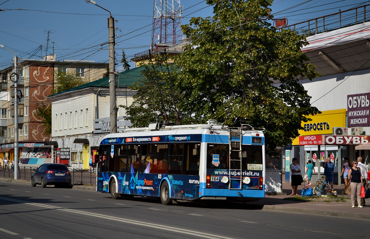 Kaluga, BKM 321 nr. 164