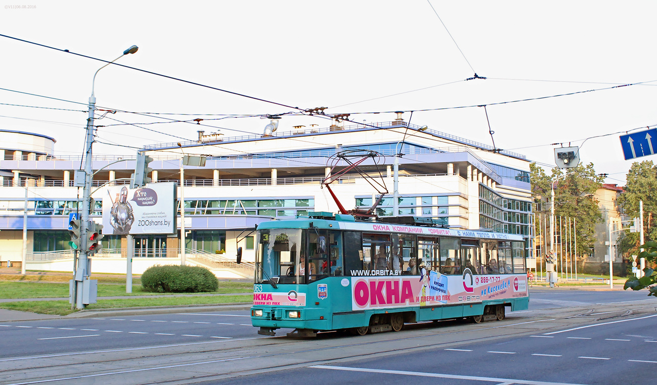 Minska, BKM 60102 № 063 Minska, BKM 60102 № 063