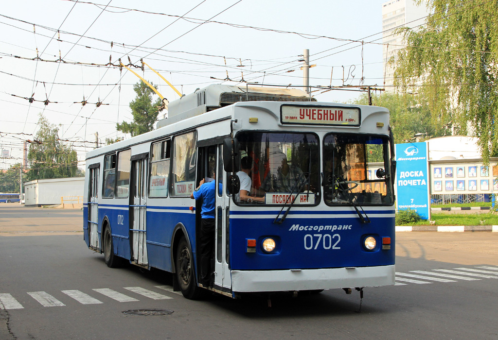 Москва, ЗиУ-682ГМ1 (с широкой передней дверью) № 0702
