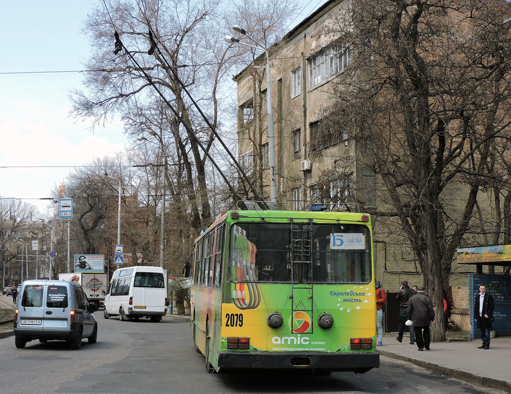 Днепр, ЮМЗ Т1Р (Т2П) № 2079