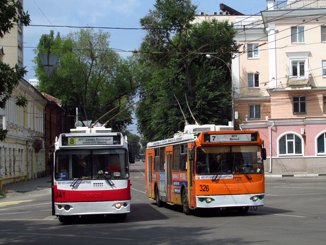 Воронеж — Разные фотографии