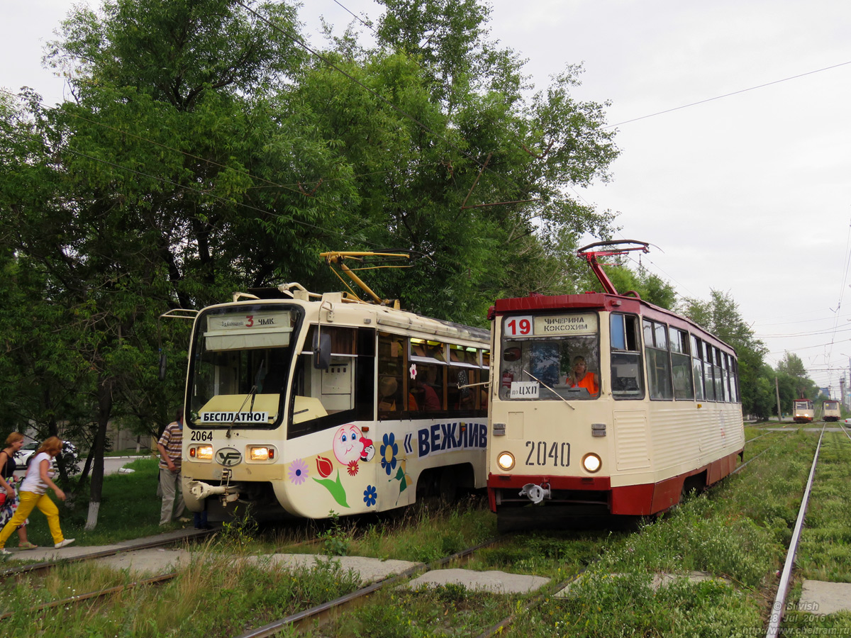 Челябинск, 71-605 (КТМ-5М3) № 2040
