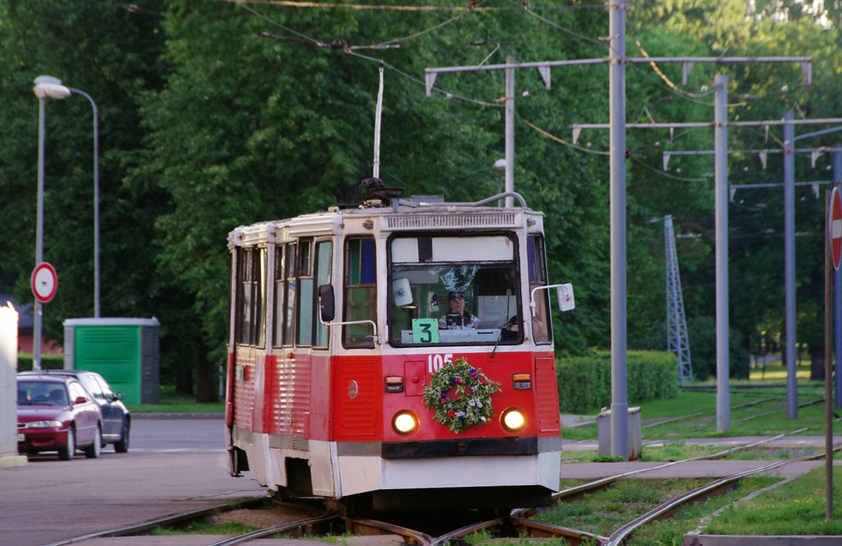 Väinalinn, 71-605A № 105 Väinalinn, 71-605A № 105