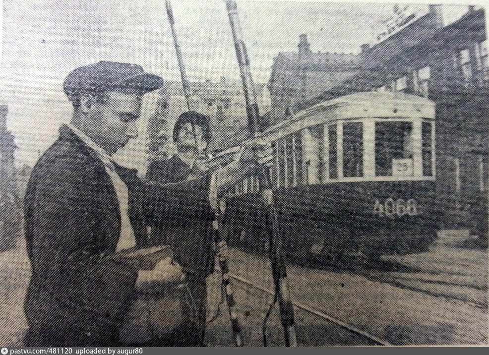 Москва, С № 4066; Москва — Исторические фотографии — Трамвай и Троллейбус (1921-1945)