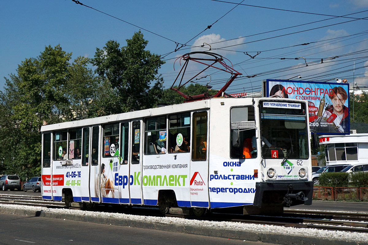 Улан-Удэ, 71-608К № 62