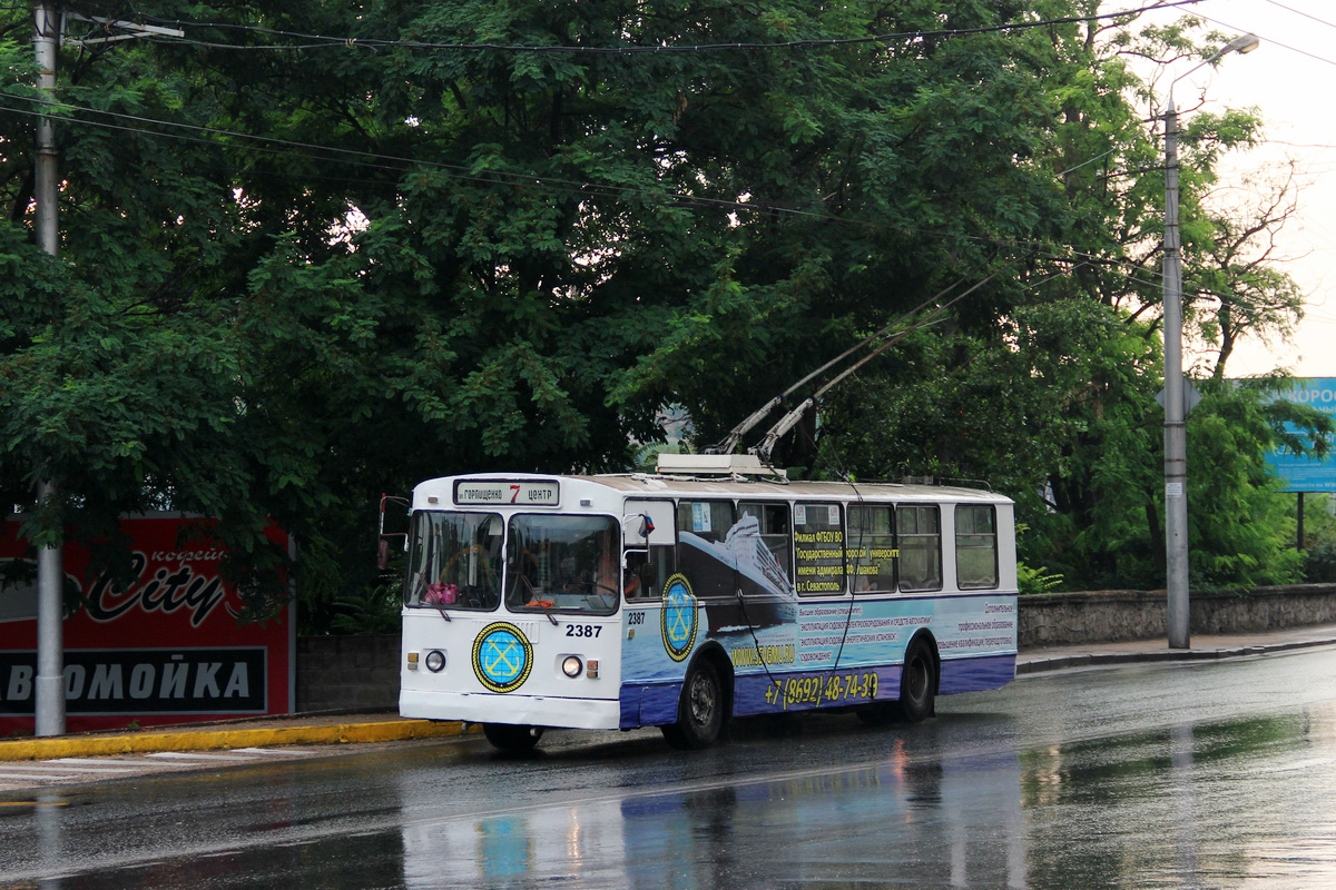 Szevasztopol, ZiU-682G [G00] — 2387