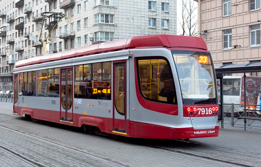 Sankt Petersburg, 71-623-03.01 Nr. 7916