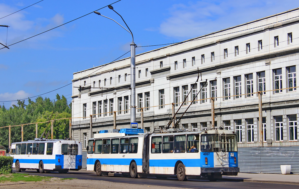 Барнаул, ЗиУ-683 КВР БТРМ № 4007