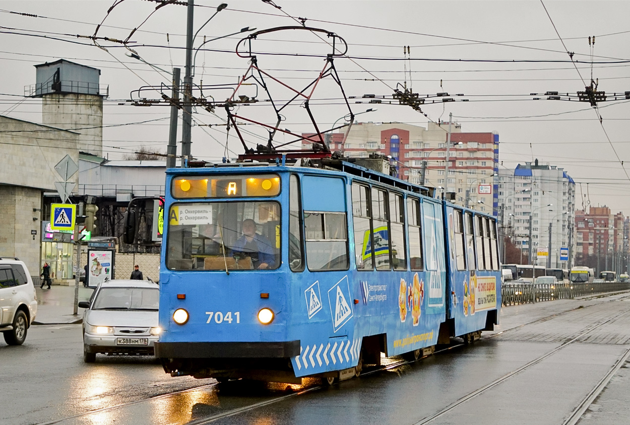 Санкт-Петербург, ЛВС-86К № 7041
