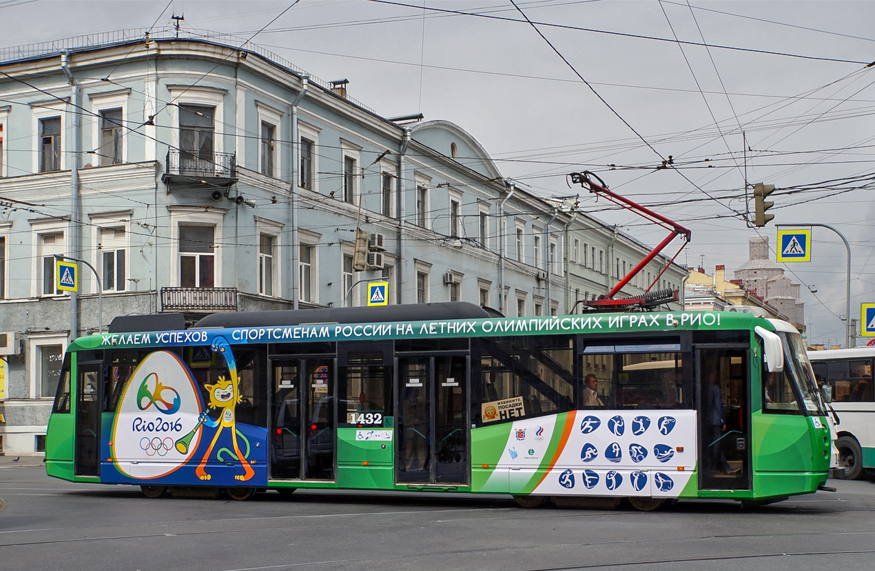 Pietari, 71-153 (LM-2008) # 1432