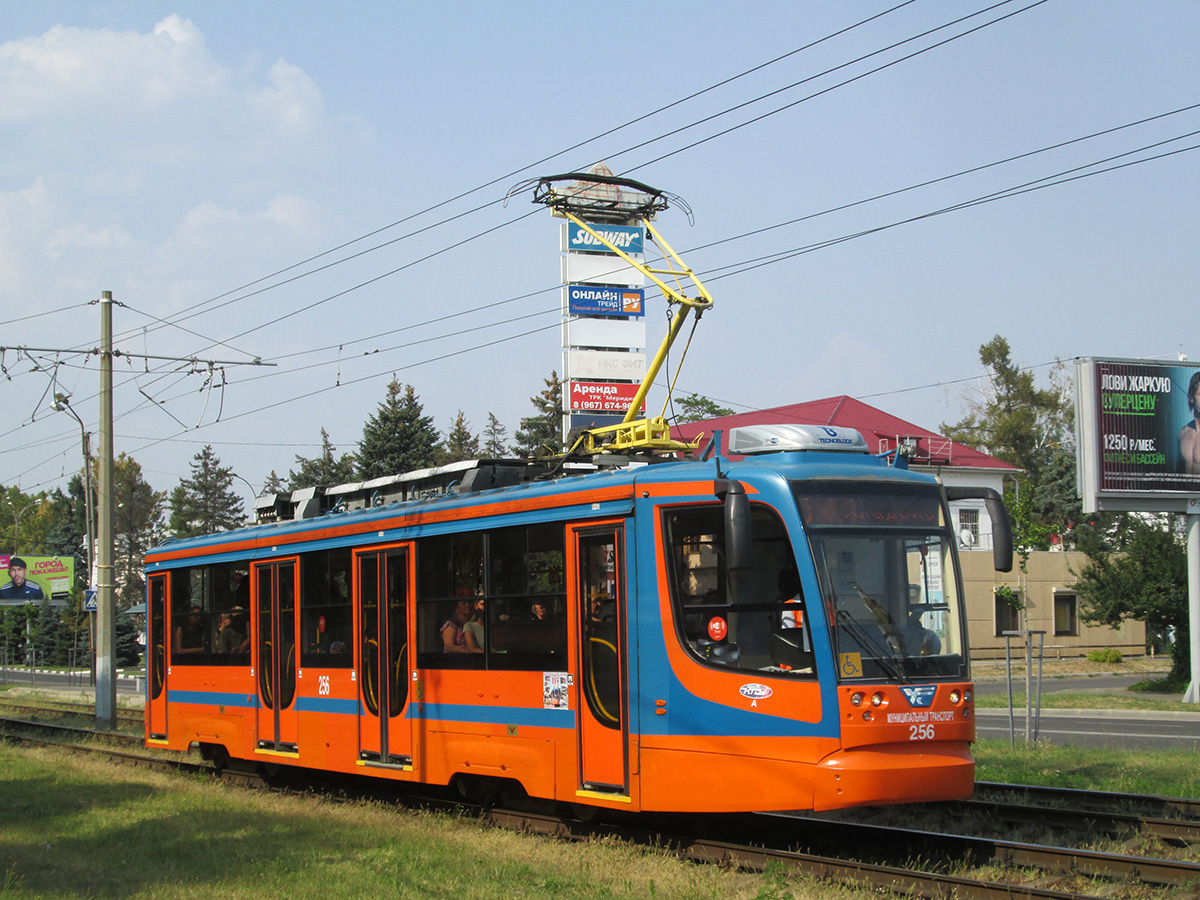 Краснодар, 71-623-02 № 256