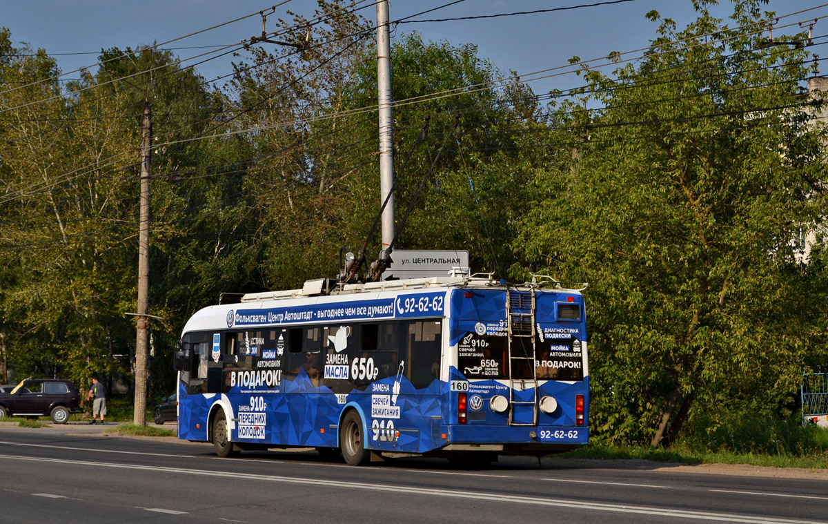 Калуга, БКМ 321 № 160