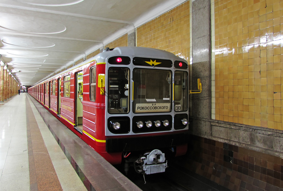 Moscow, 81-717.5М (MVM) # 2764