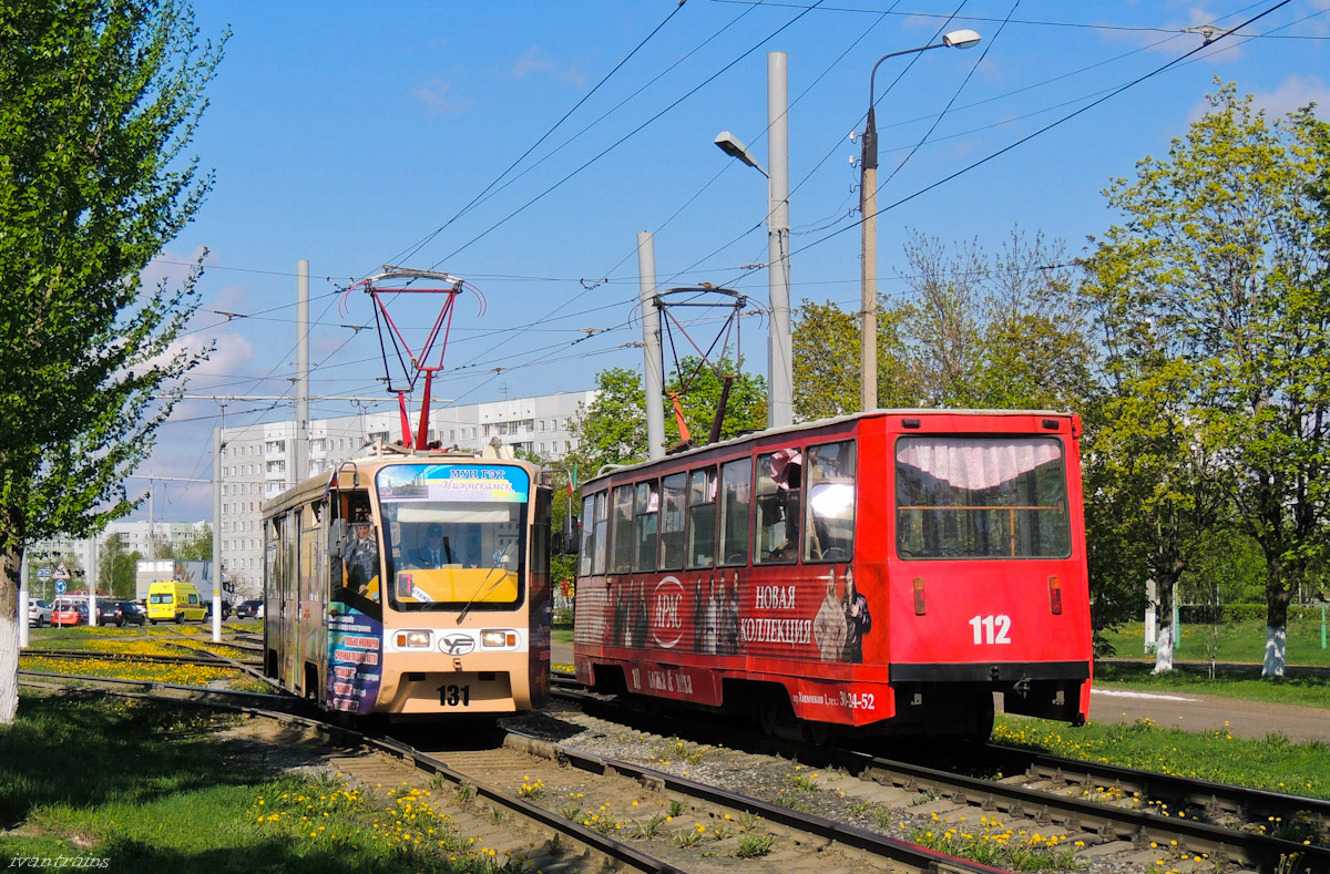 Нижнекамск, 71-619КТ № 131; Нижнекамск, 71-605 (КТМ-5М3) № 112