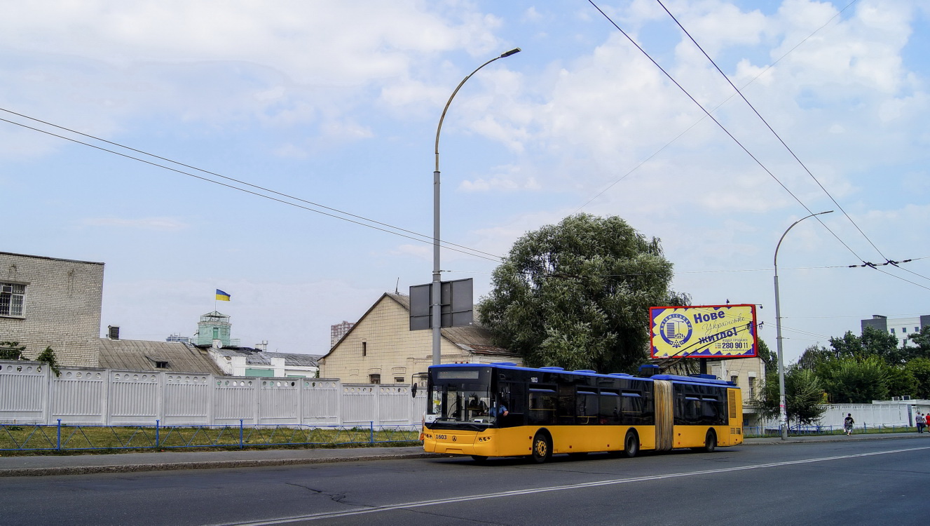 Киев, ЛАЗ E301D1 № 1603