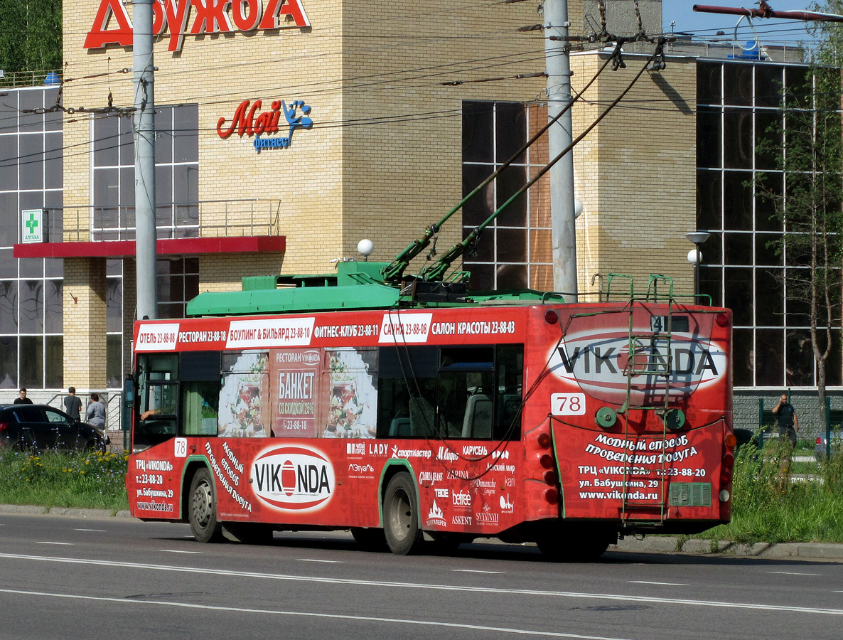 Рыбинск, ВМЗ-5298.01 «Авангард» № 78