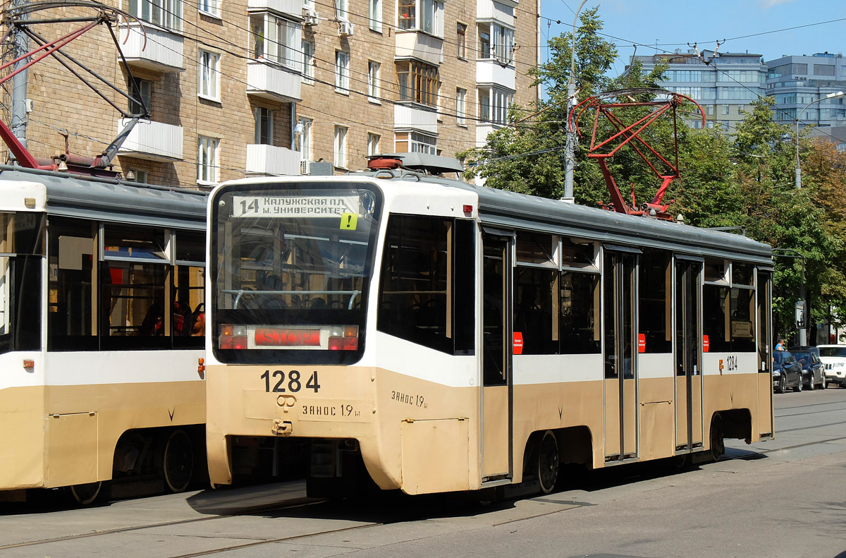 Moskva, 71-619K č. 1284