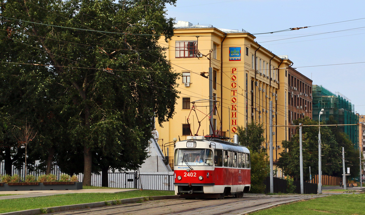 Москва, МТТА № 2402