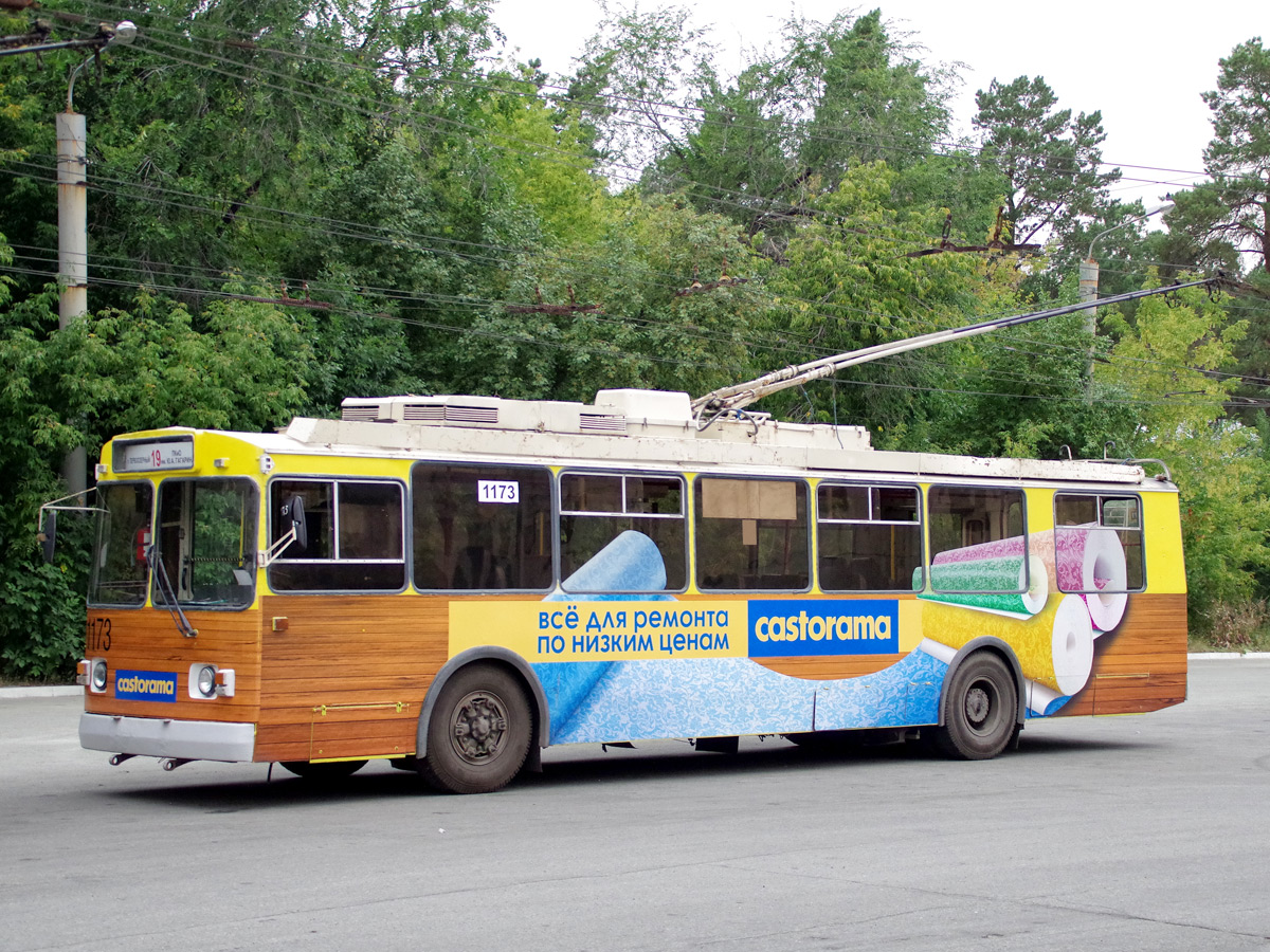 Chelyabinsk, ZiU-682G-017 [G0H] nr. 1173