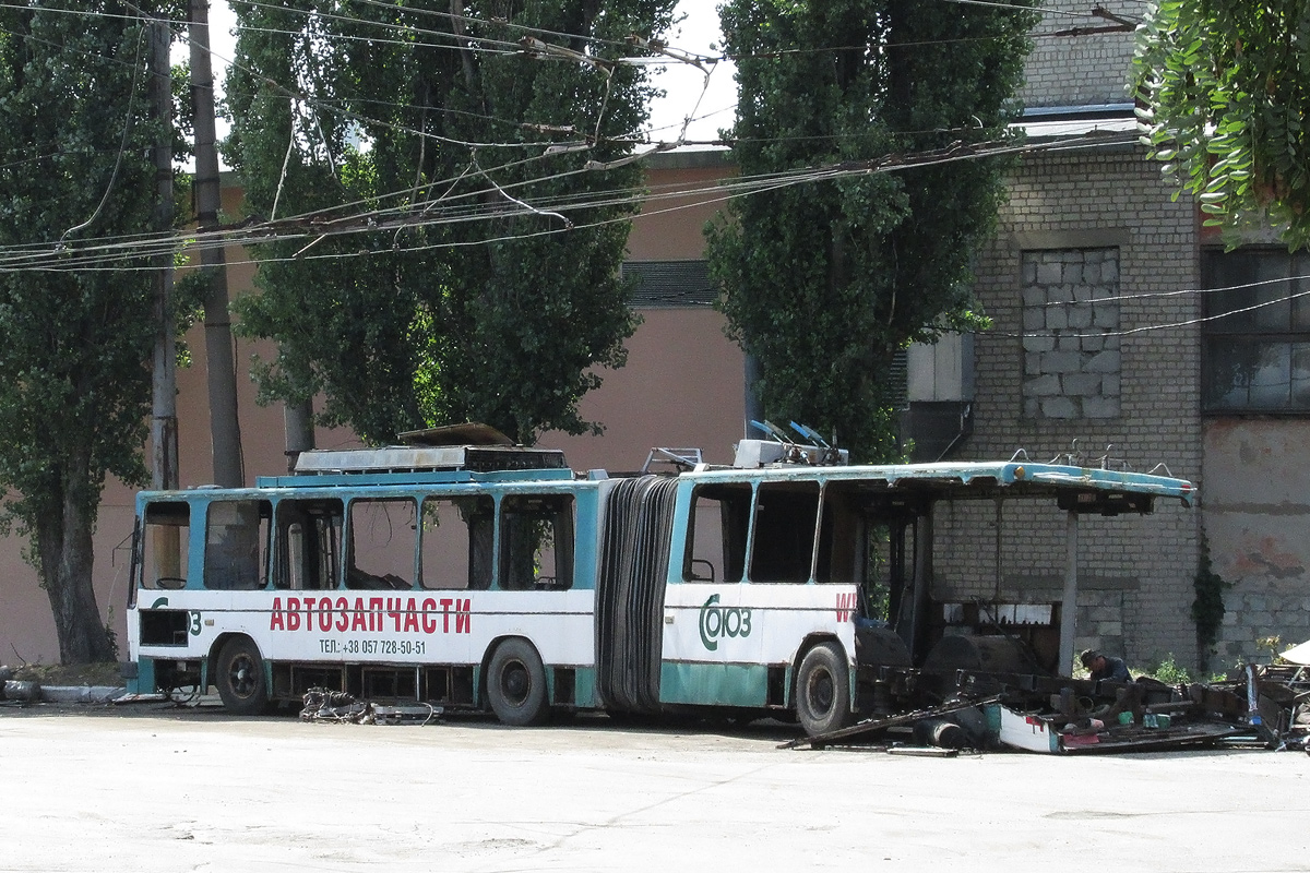 Харьков, ЮМЗ Т1 № 2023