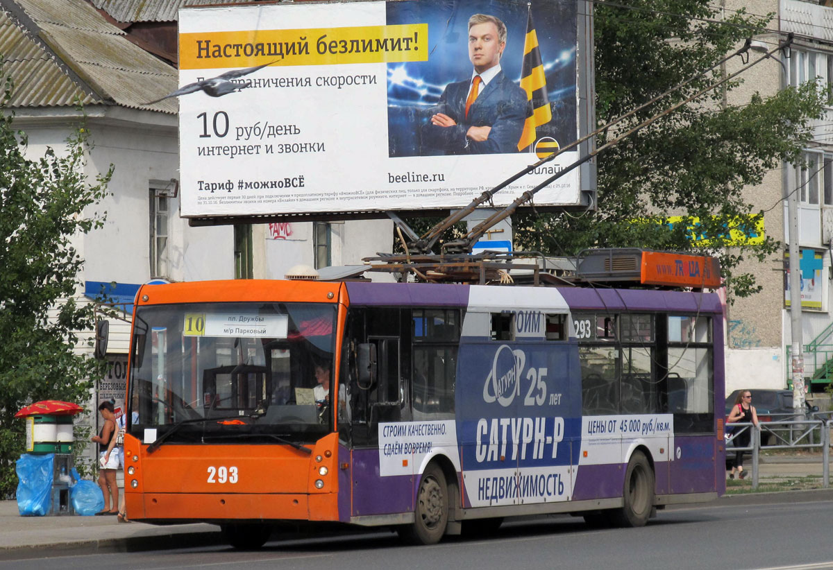 Perm, Trolza-5265.00 “Megapolis” — 293