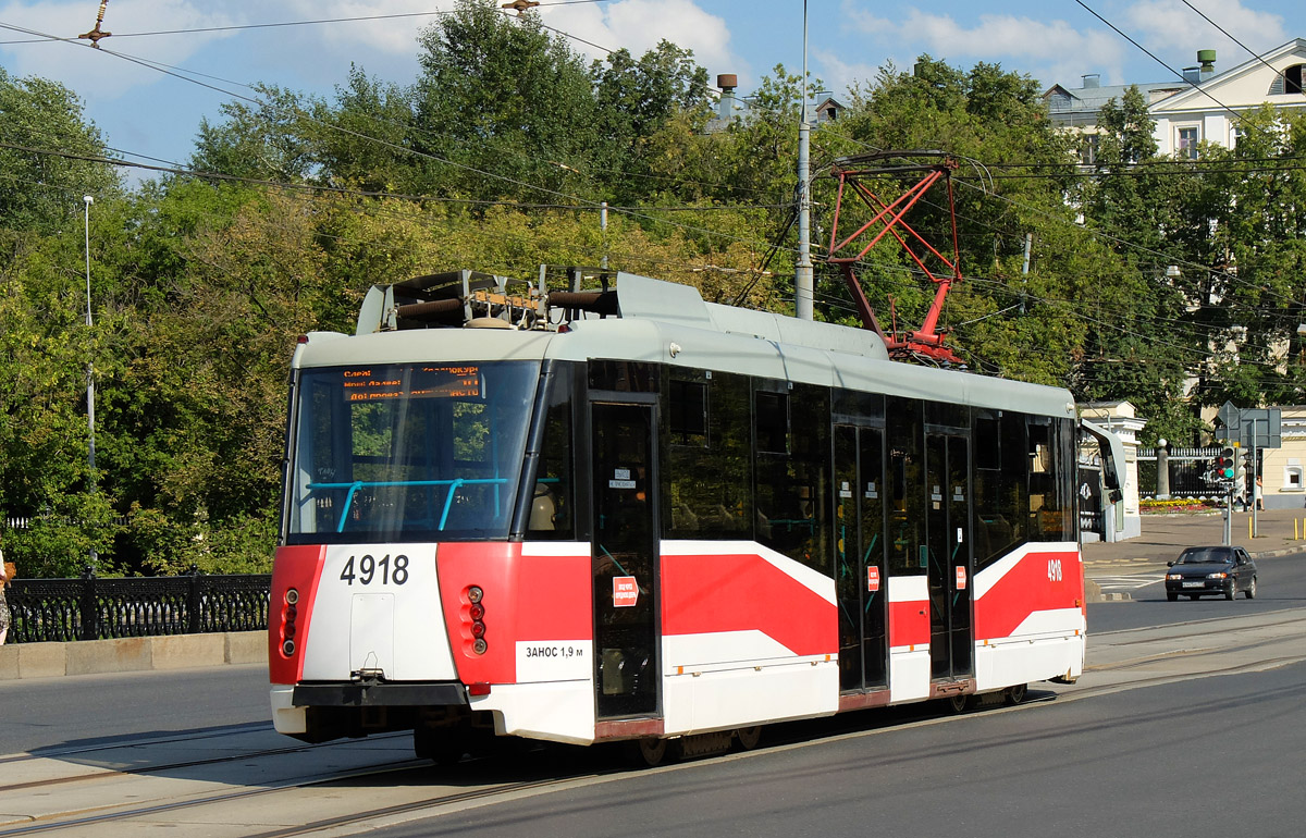 Moszkva, 71-153.3 (LM-2008) — 4918