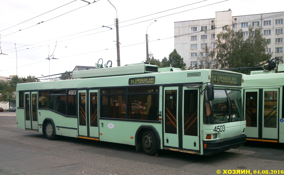Minsk, BKM 221 Nr. 4503