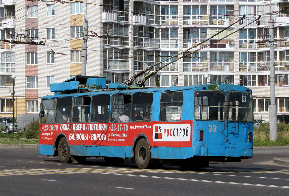 Рыбинск, ЗиУ-682Г [Г00] № 33