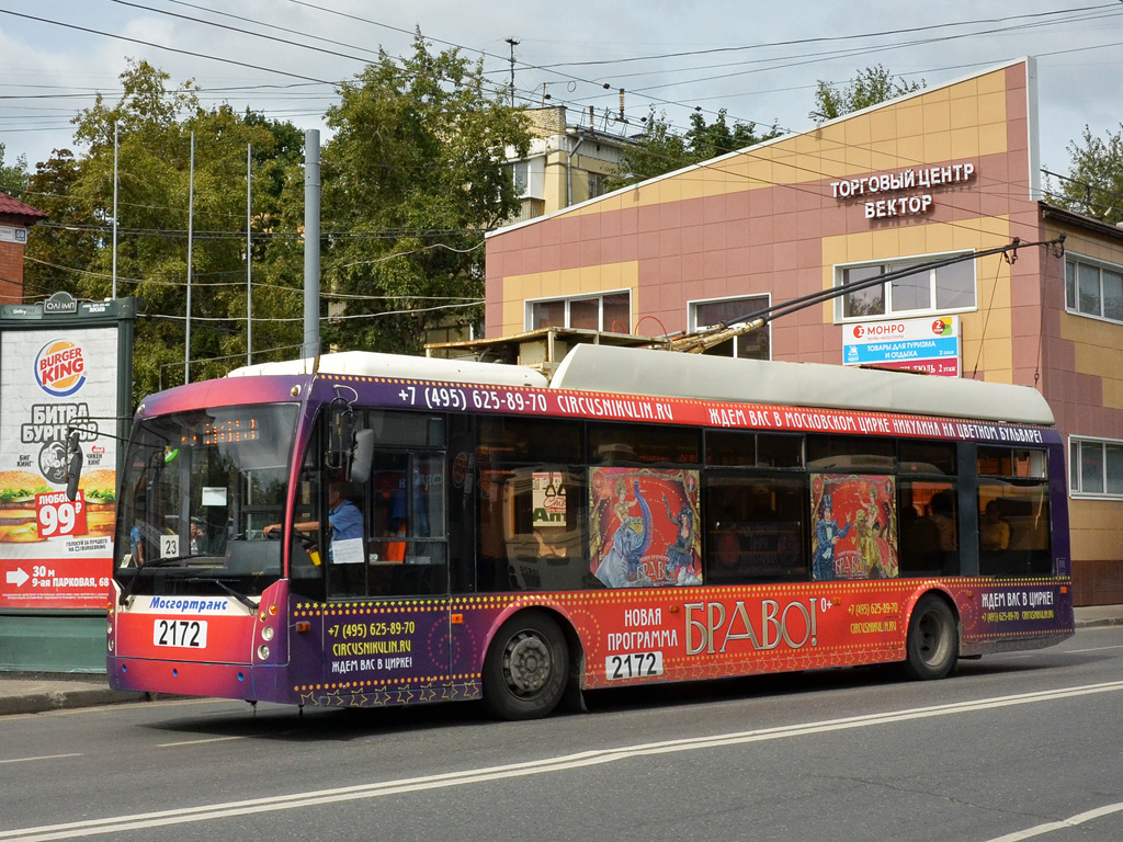 Москва, Тролза-5265.00 «Мегаполис» № 2172