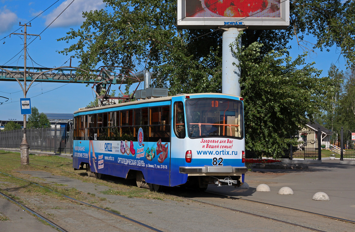 Нижний Тагил, 71-405 № 82