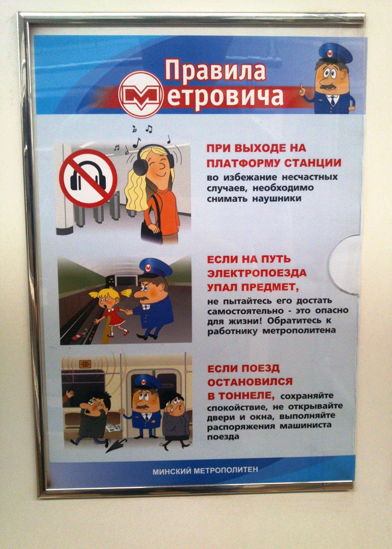 Реклама и документация
